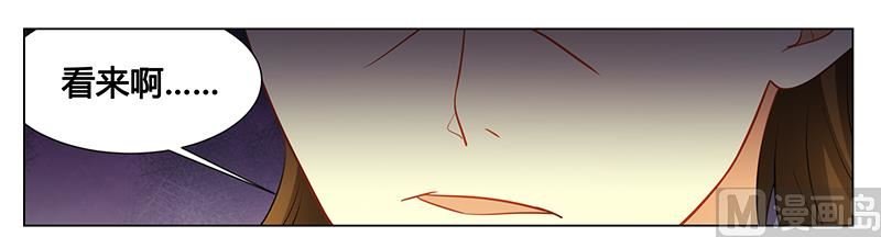 第35话 你冲着我来