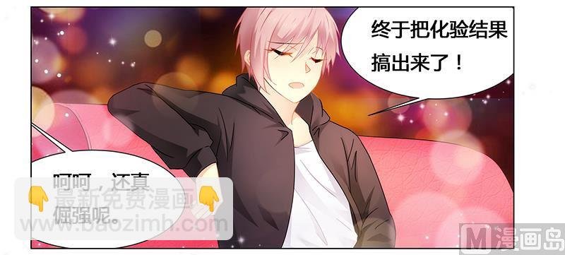 第64话 失踪