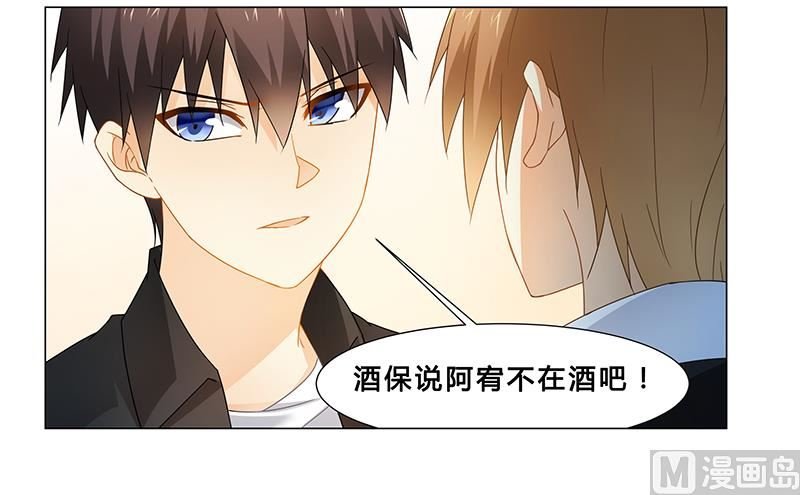 第64话 失踪