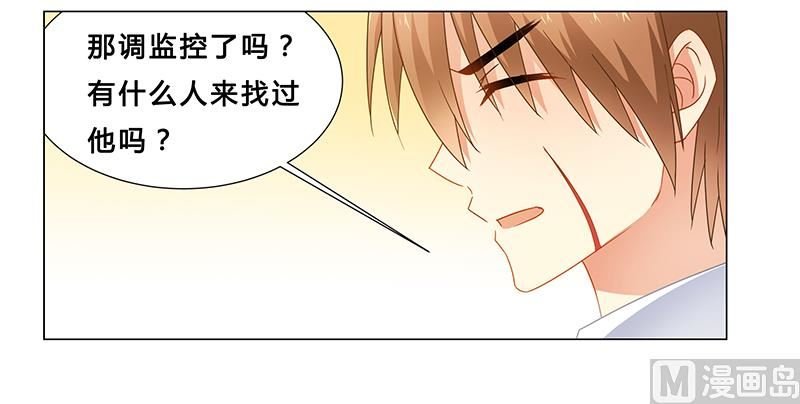 第64话 失踪