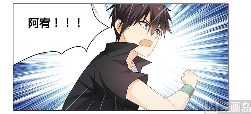 第68话 小舞的反常