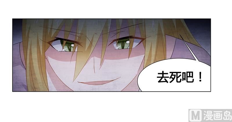 第68话 小舞的反常
