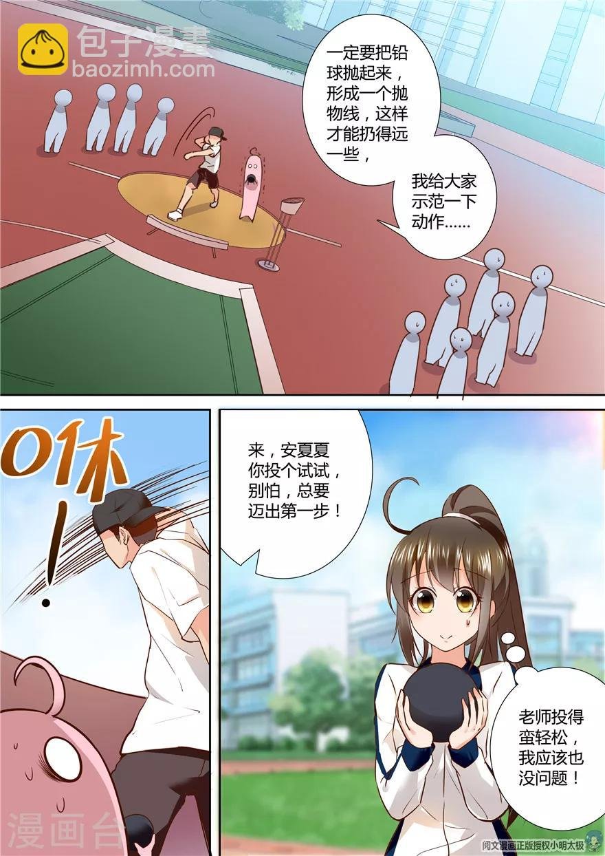 第100话