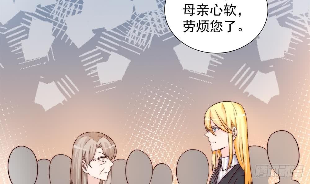 第169话 教训二少