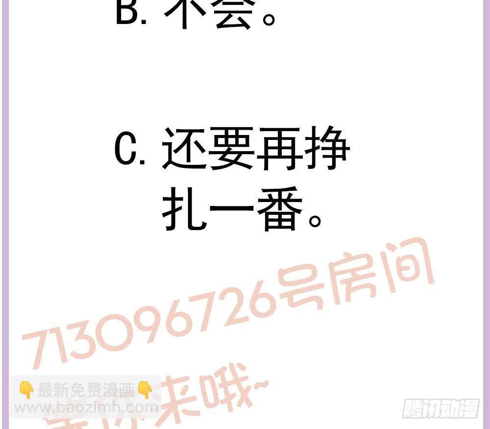 第169话 教训二少
