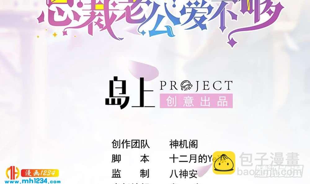 第199话 白子妤妈妈去世