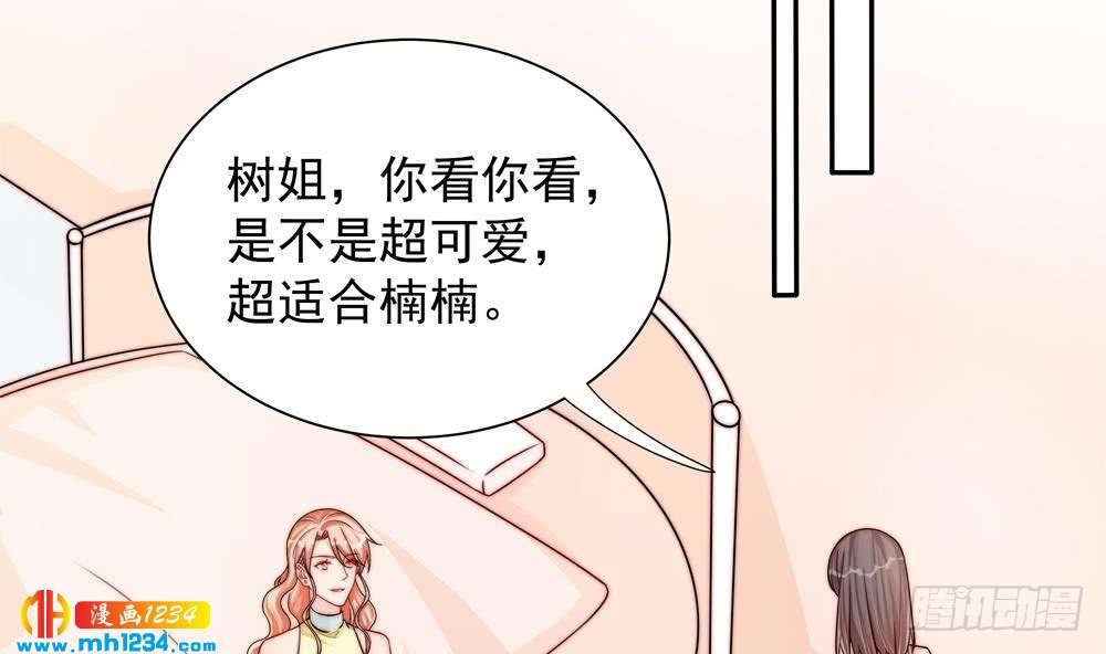 第199话 白子妤妈妈去世