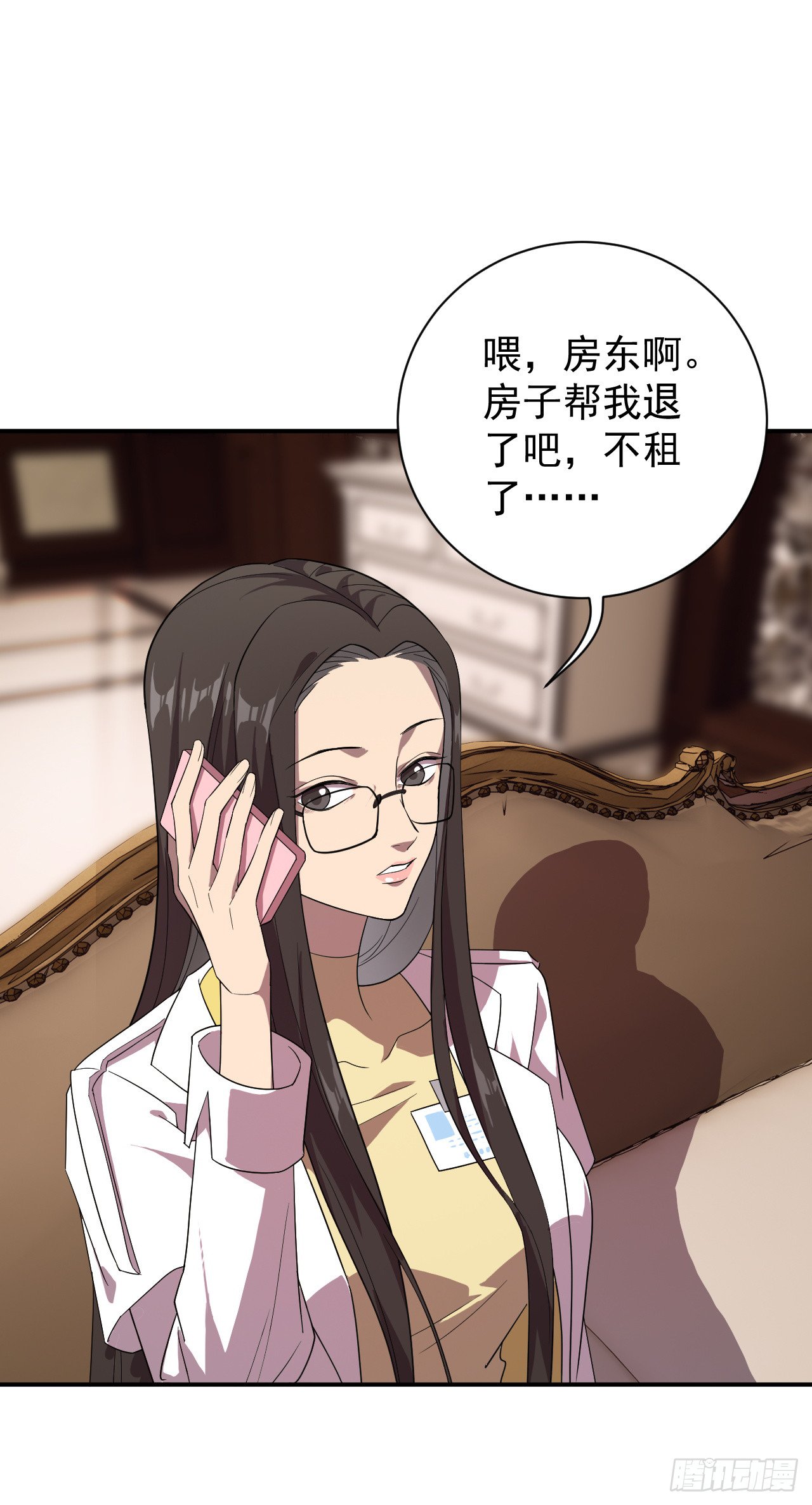 再次穿越