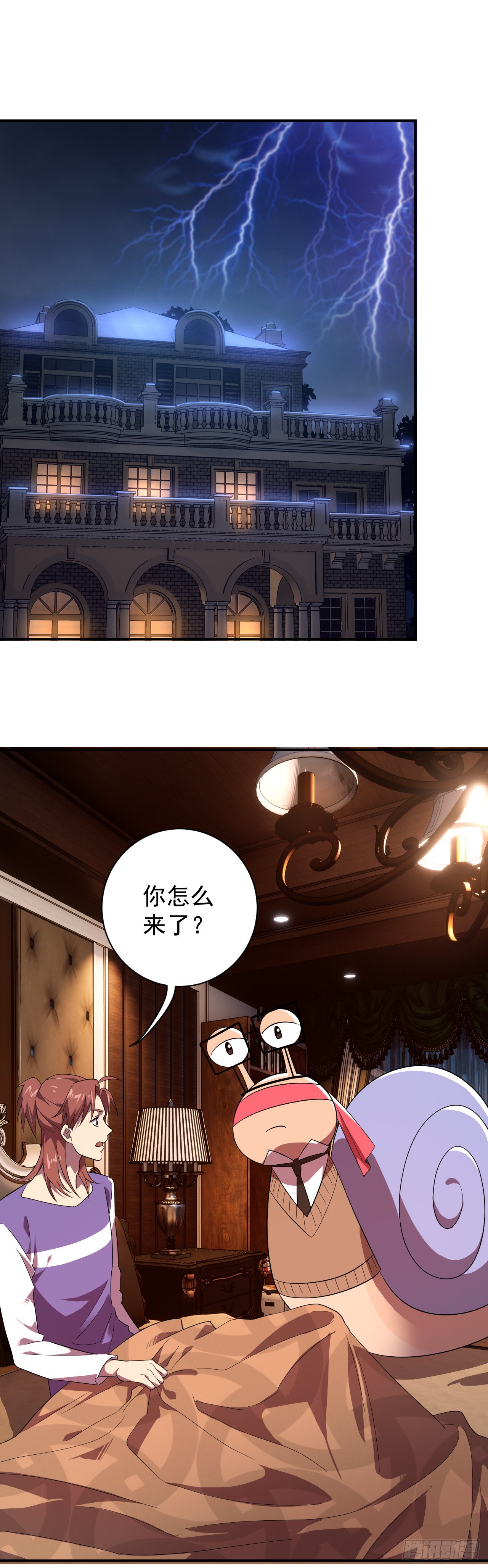 再次穿越