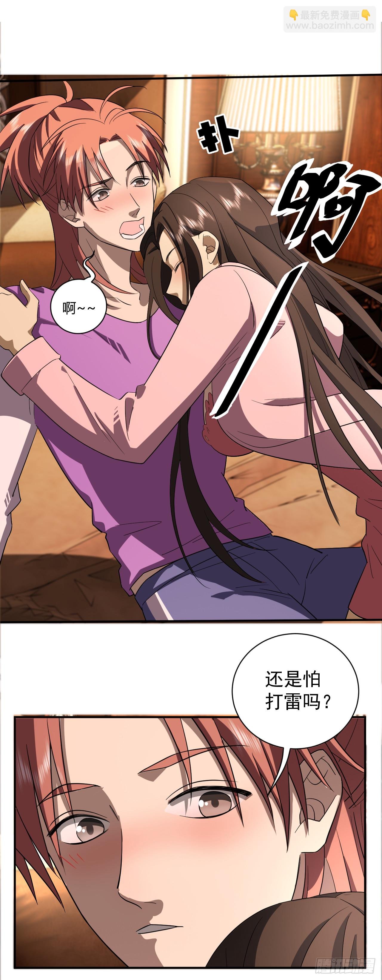 再次穿越