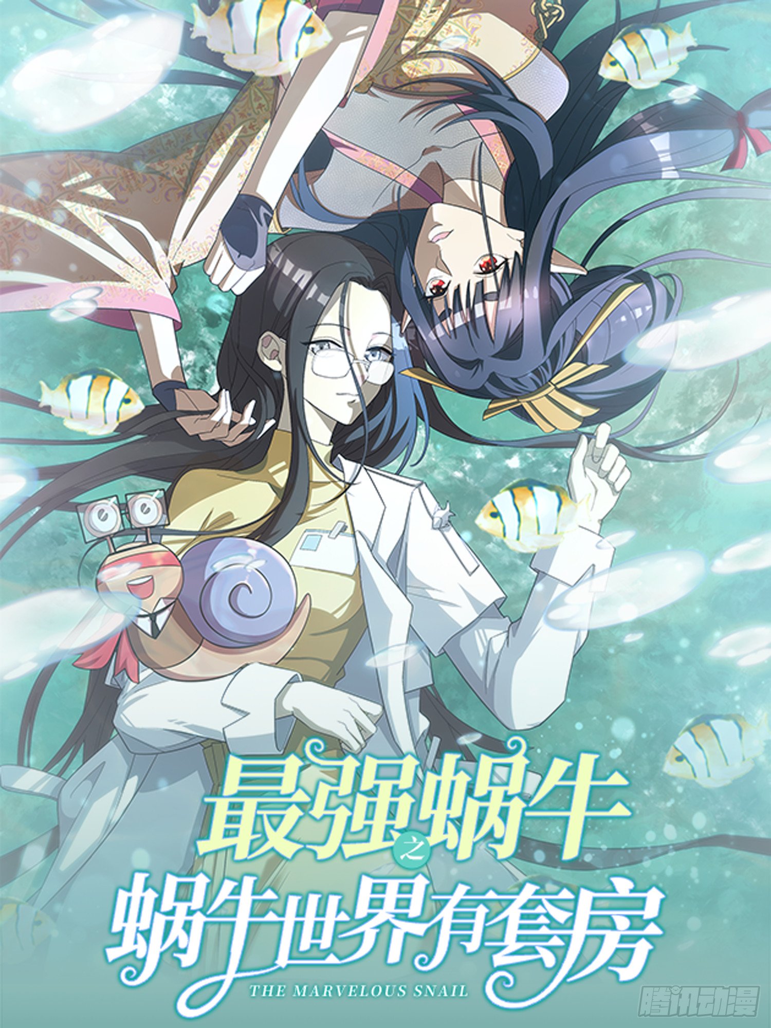 计划得逞，目标确定