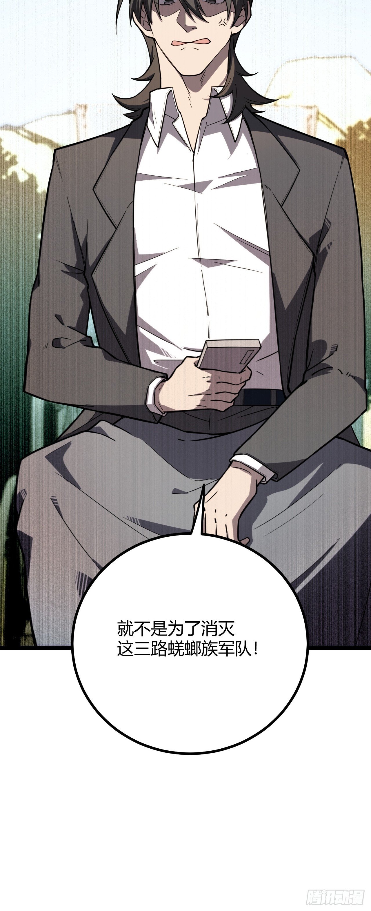 计划得逞，目标确定
