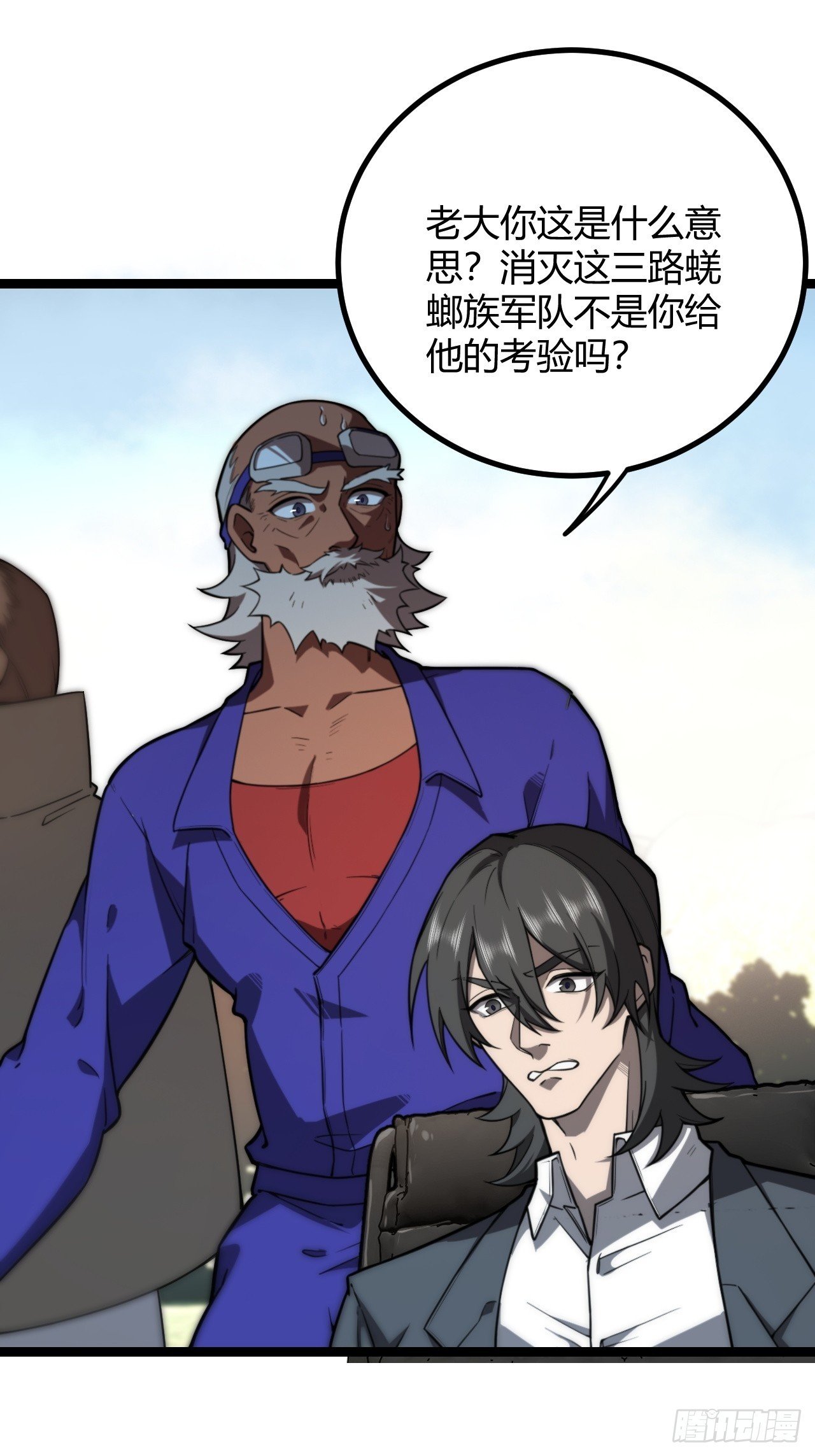 计划得逞，目标确定