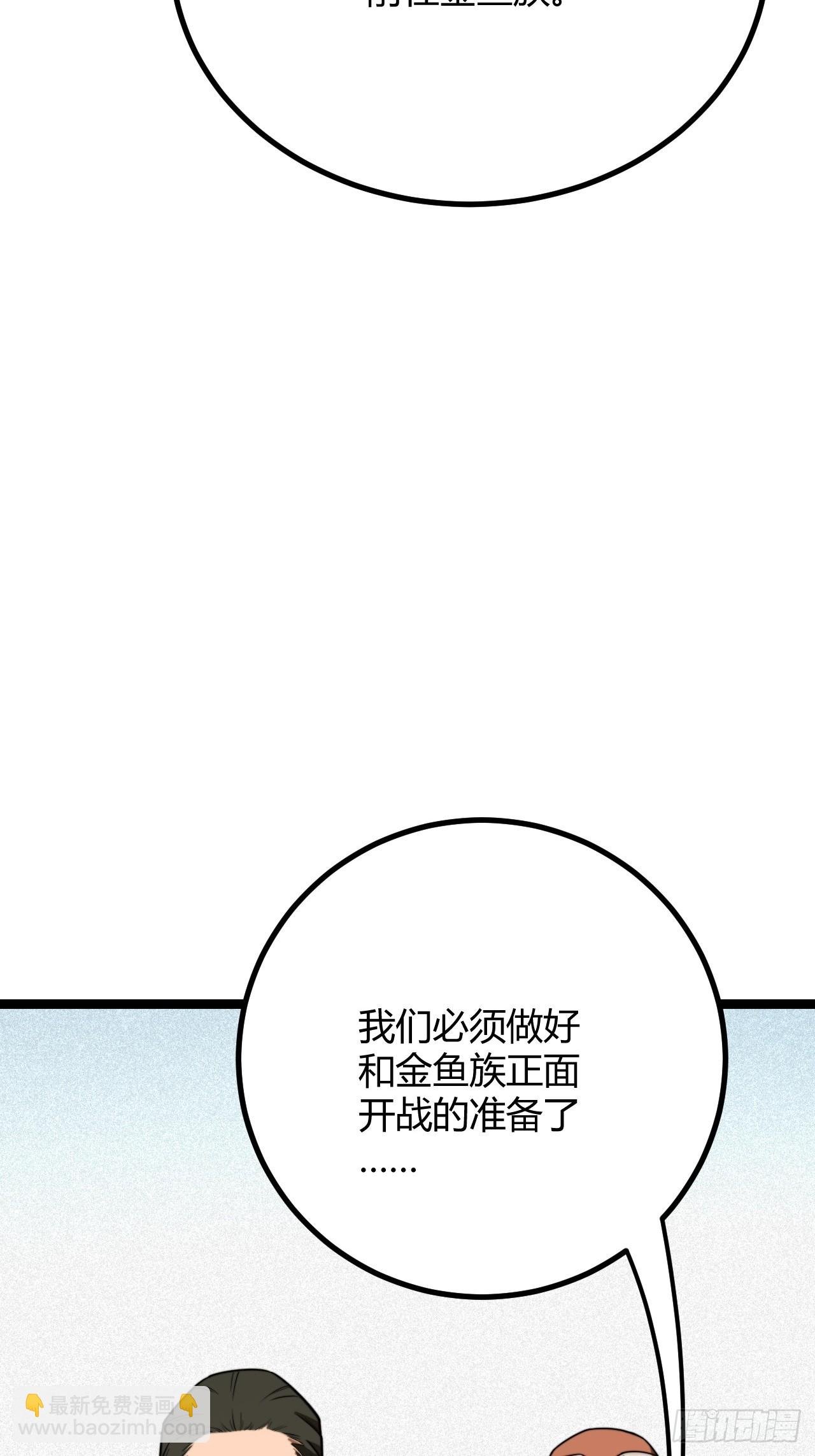计划得逞，目标确定
