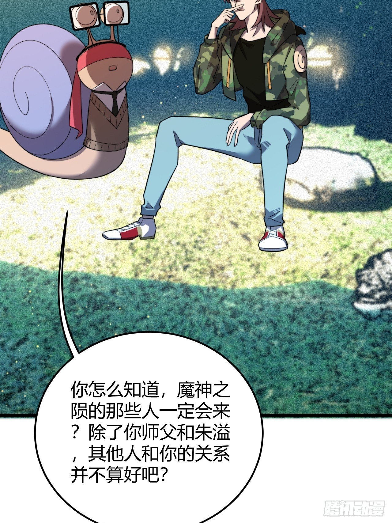 计划得逞，目标确定