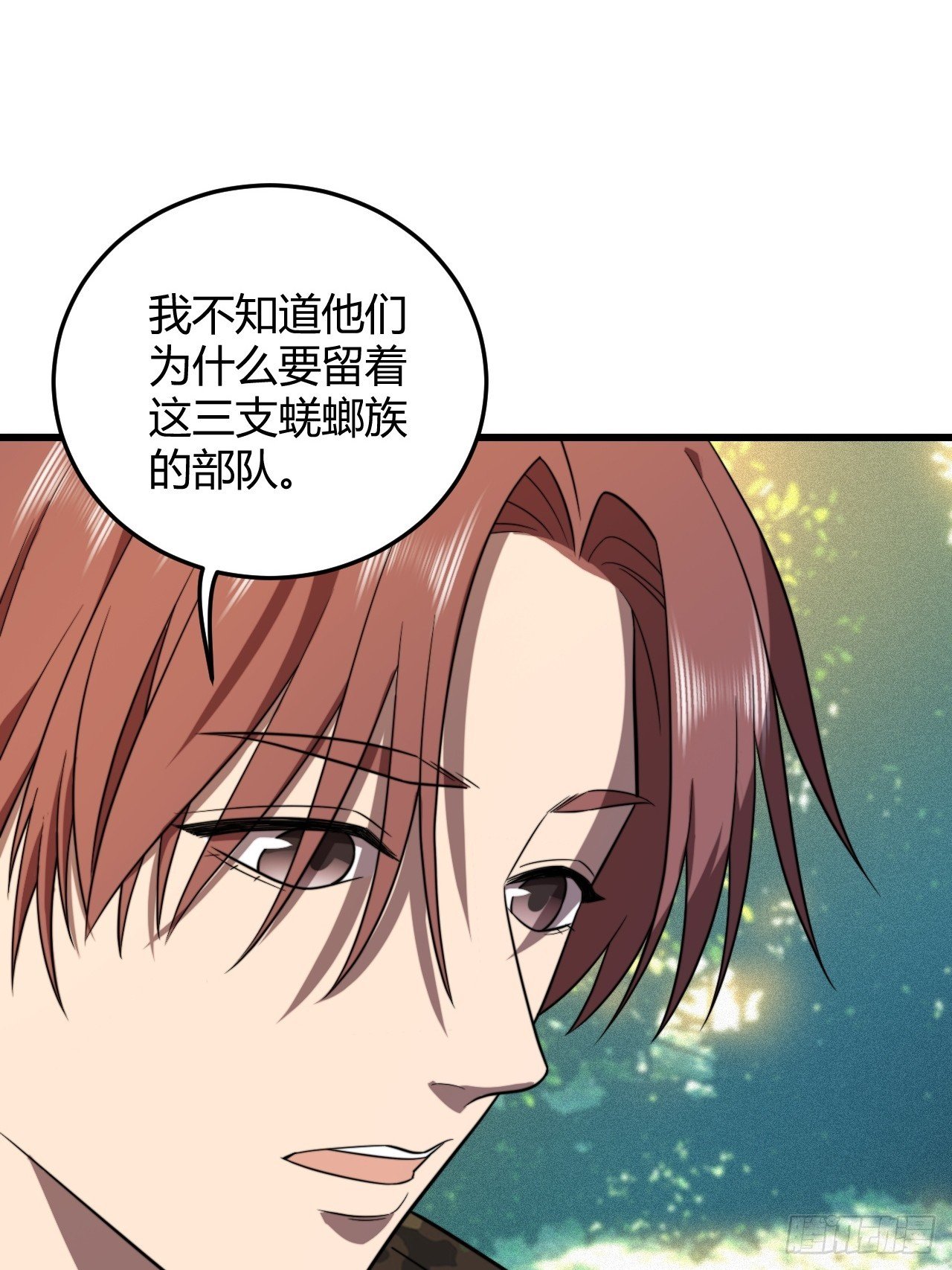 计划得逞，目标确定
