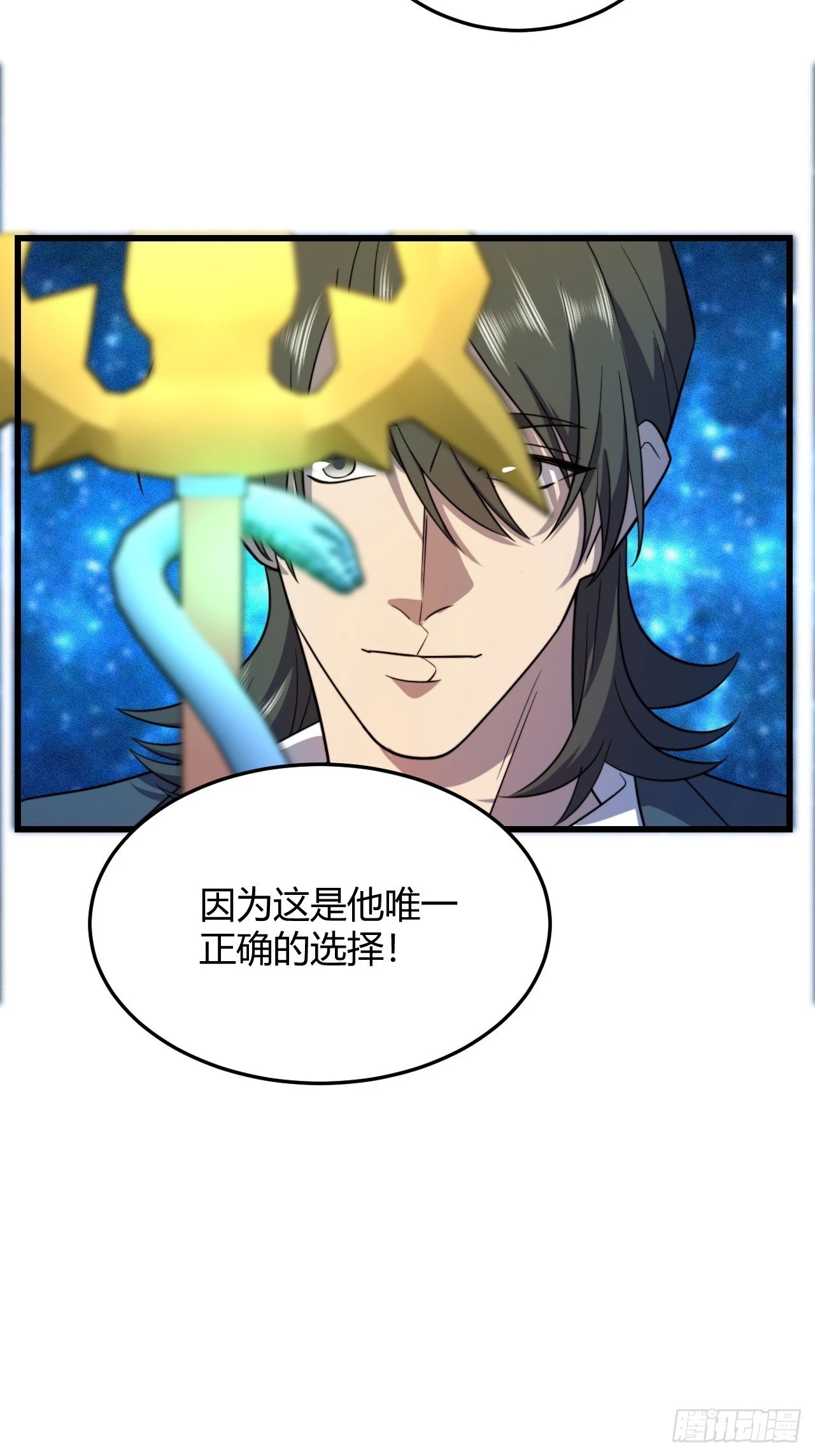 计划得逞，目标确定