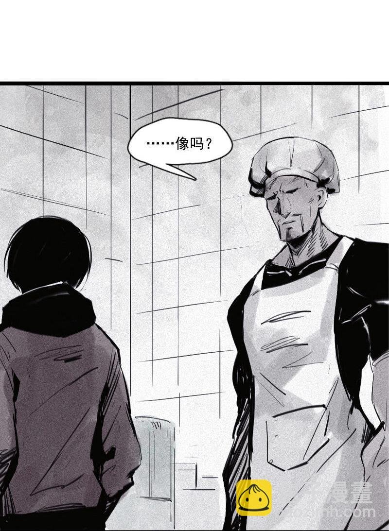 第31话 同伴？（3）