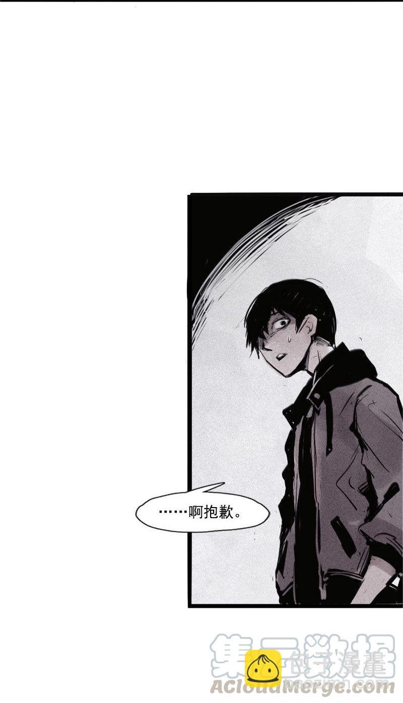 第31话 同伴？（3）