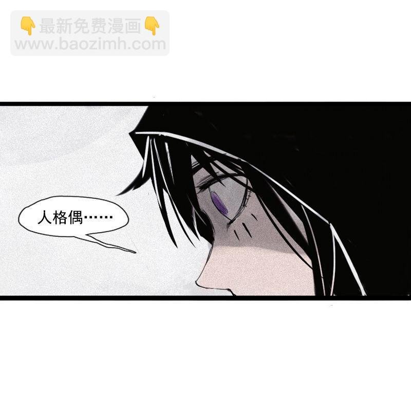 第31话 同伴？（3）