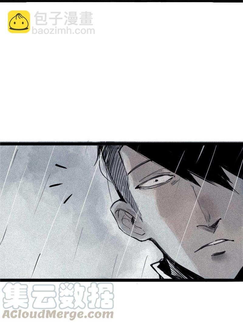第31话 同伴？（3）