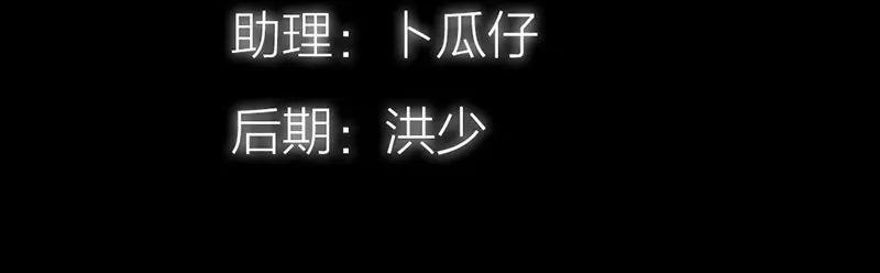 第42话 我吃醋了！