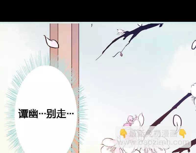 第42话 我吃醋了！