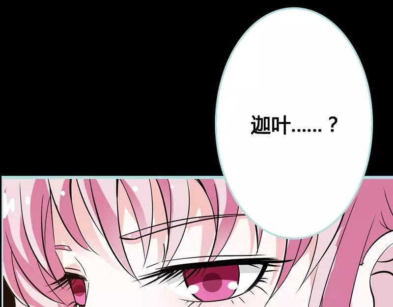 第42话 我吃醋了！