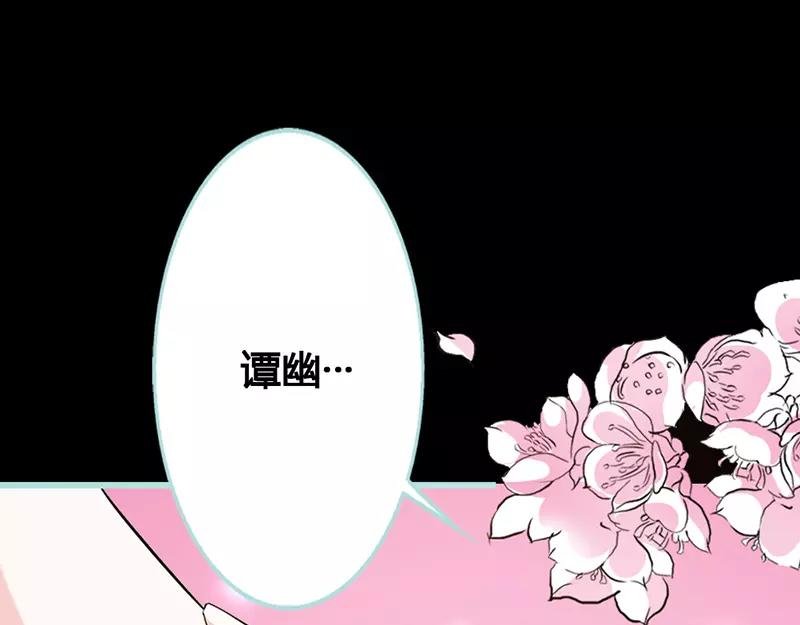 第42话 我吃醋了！