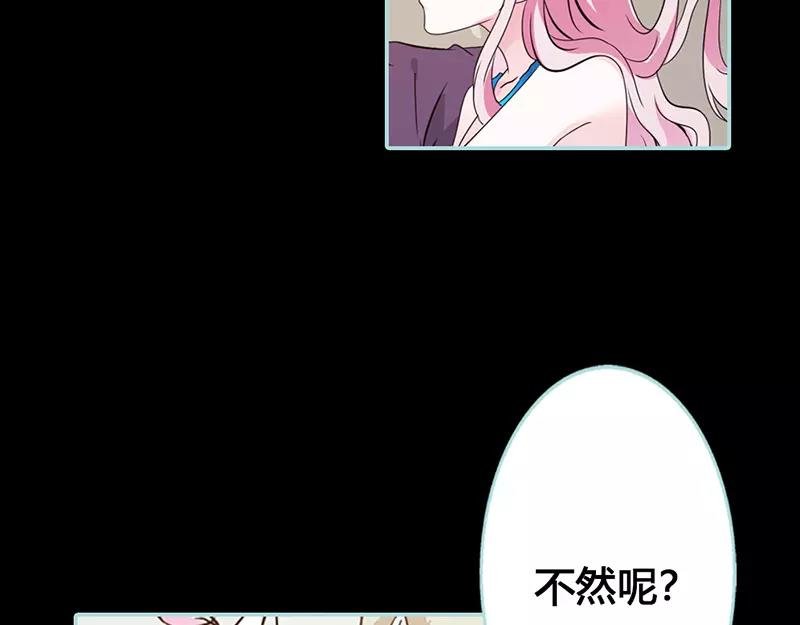 第42话 我吃醋了！