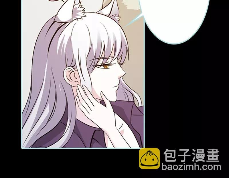 第42话 我吃醋了！