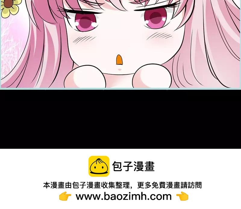 第42话 我吃醋了！