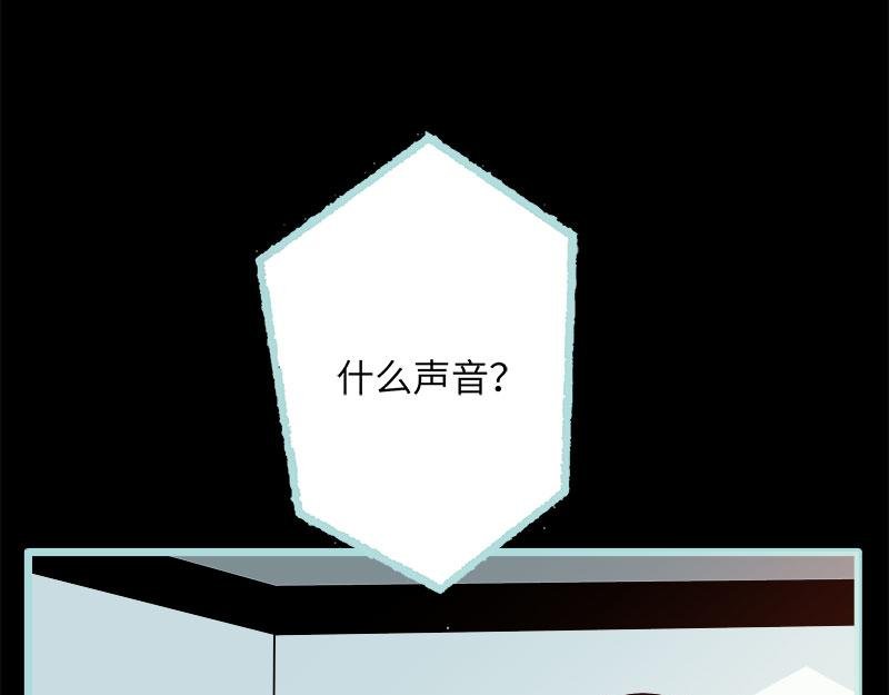 第76话 我昨晚一直在这里