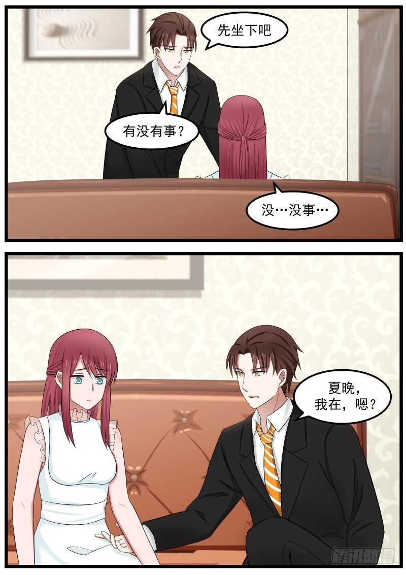 第一百零四话