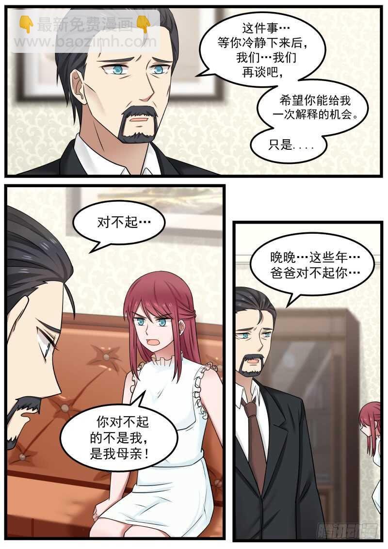 第一百零四话