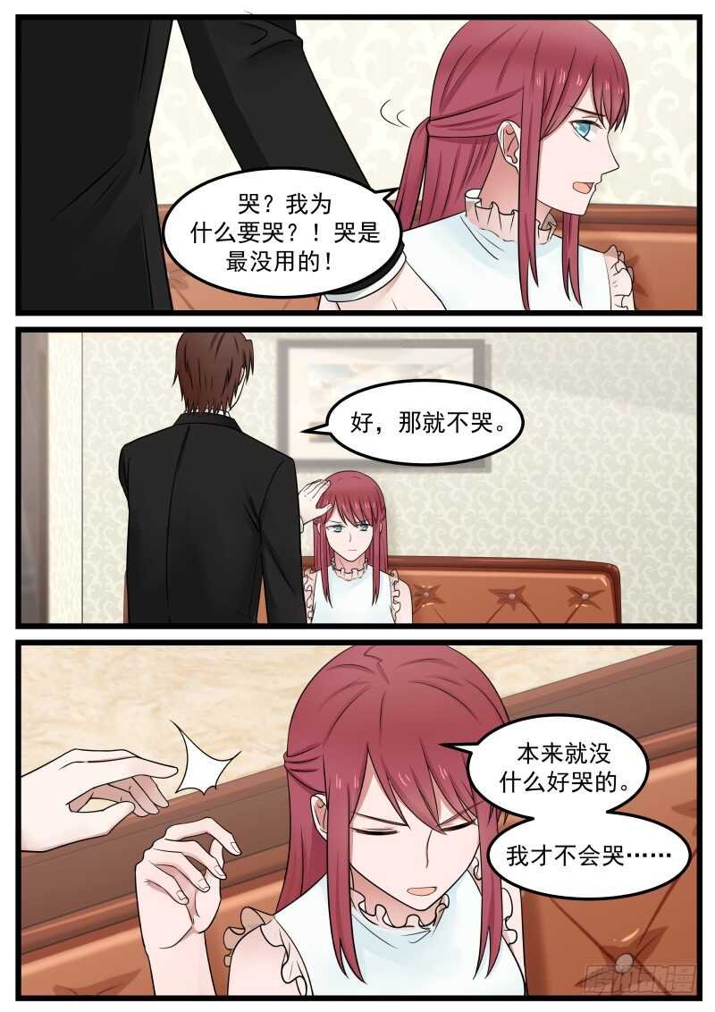 第一百零四话