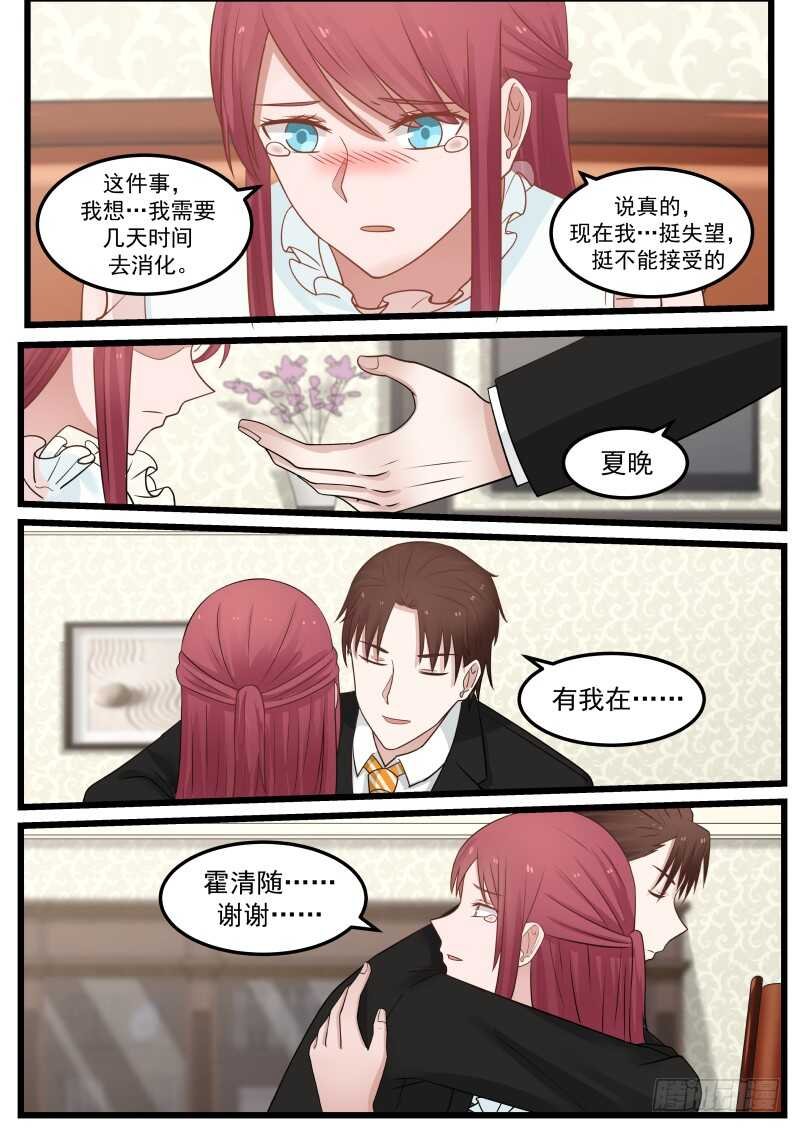 第一百零四话