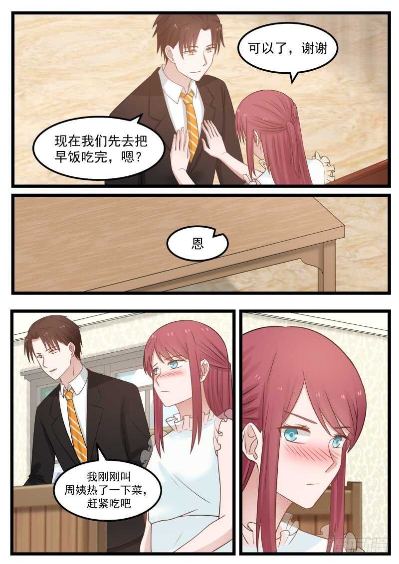 第一百零四话