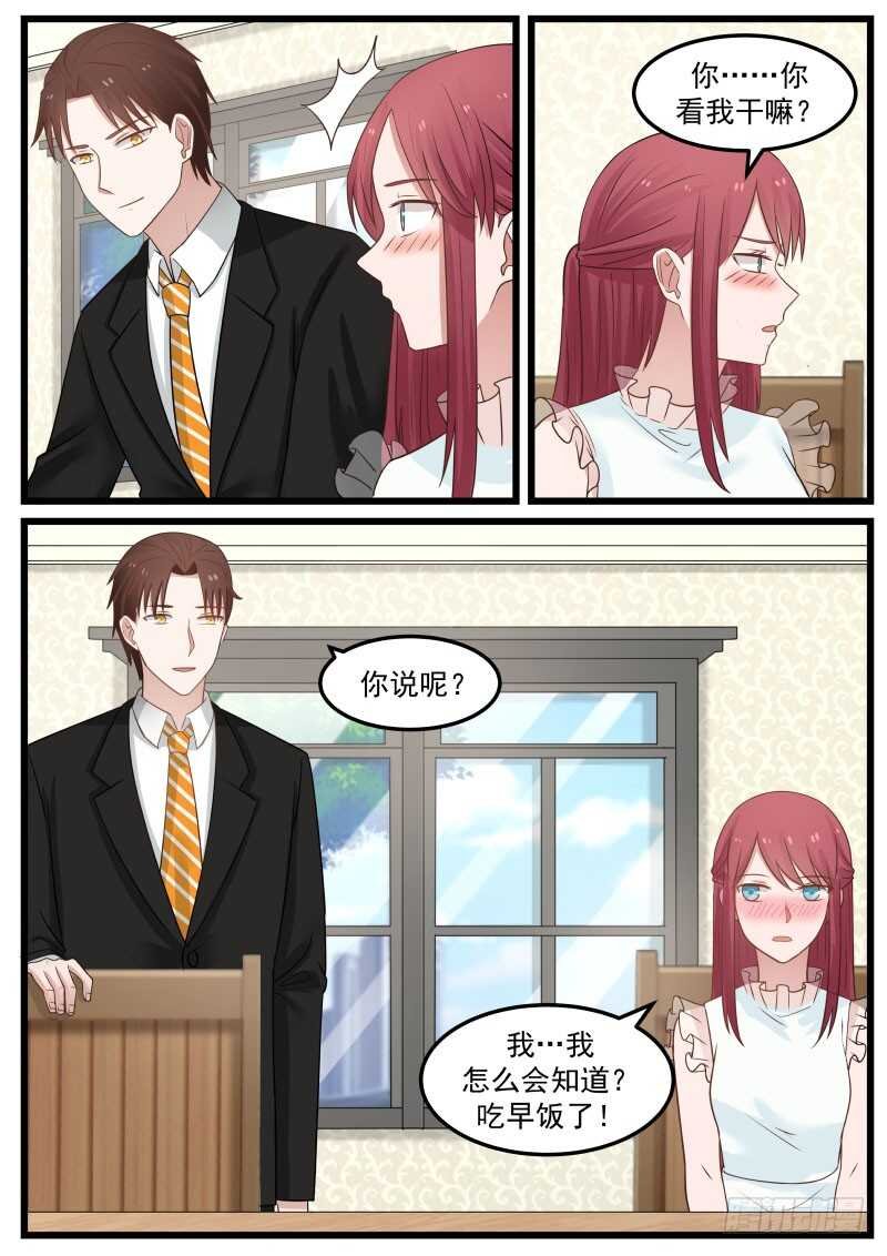 第一百零四话