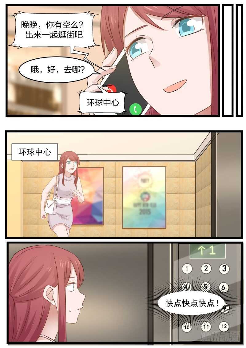 第一百零四话