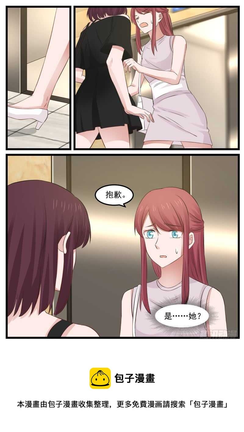 第一百零四话
