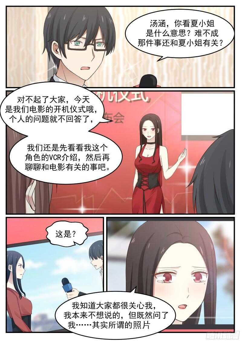 第五十一话