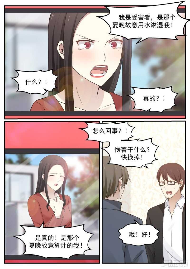 第五十一话