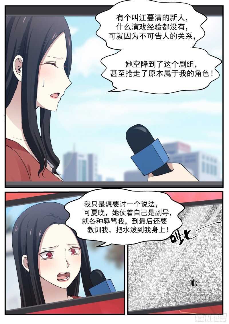 第五十一话