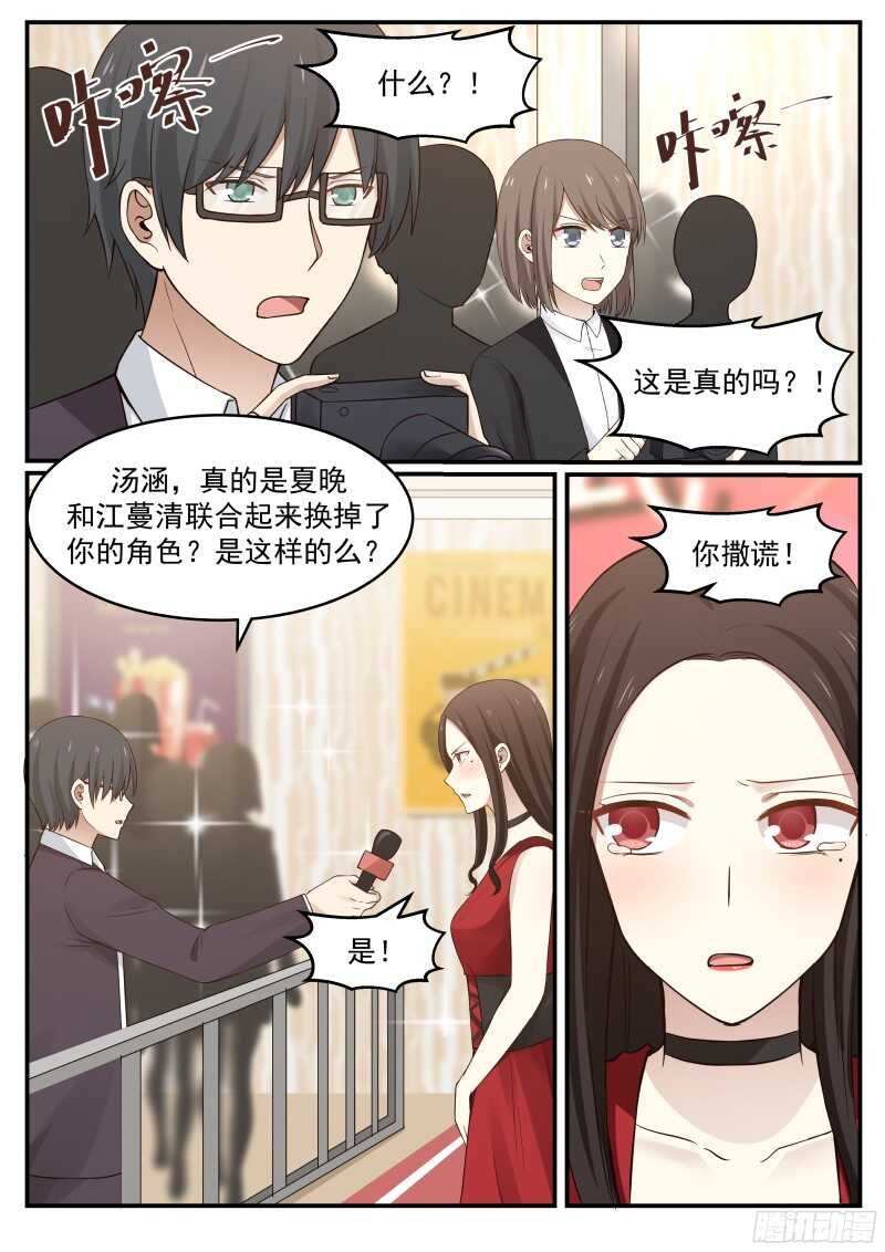 第五十一话