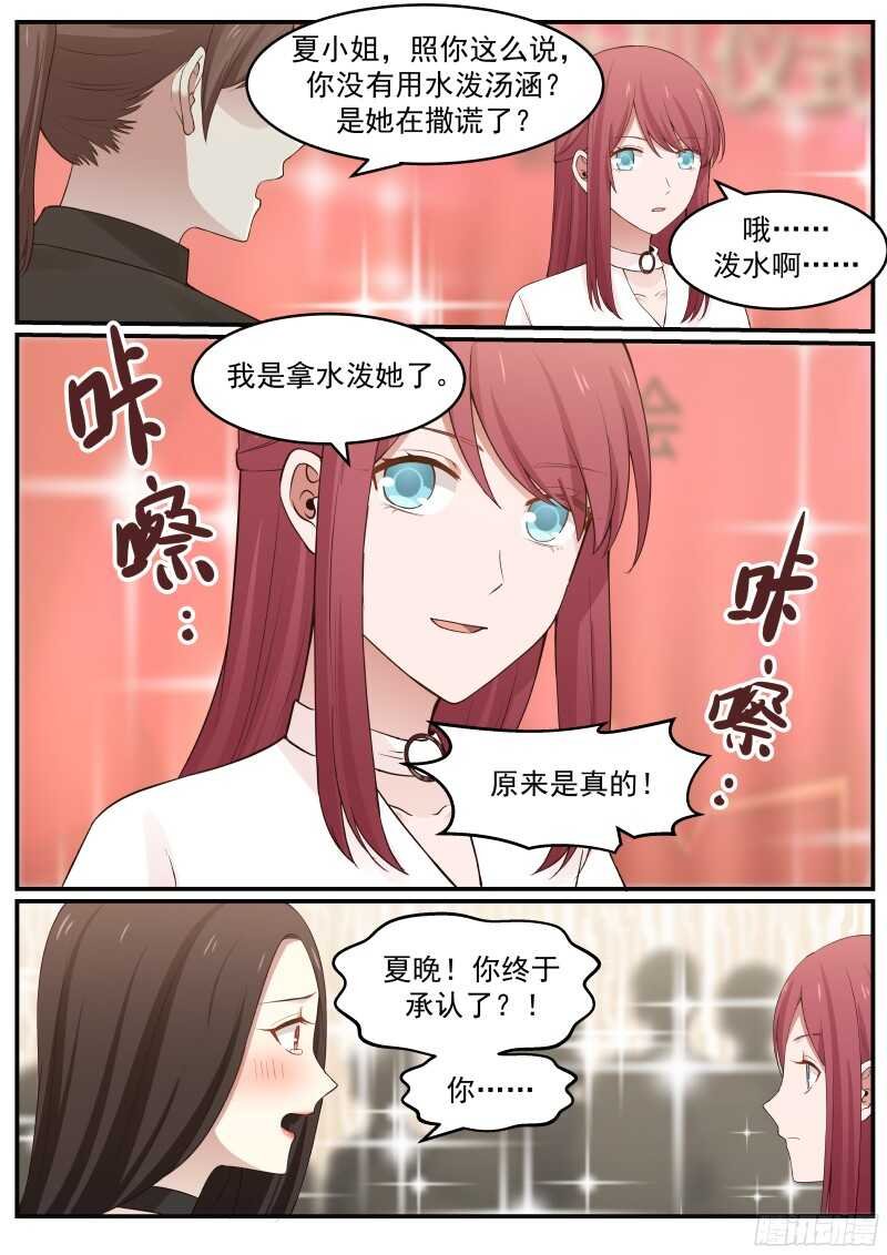 第五十一话