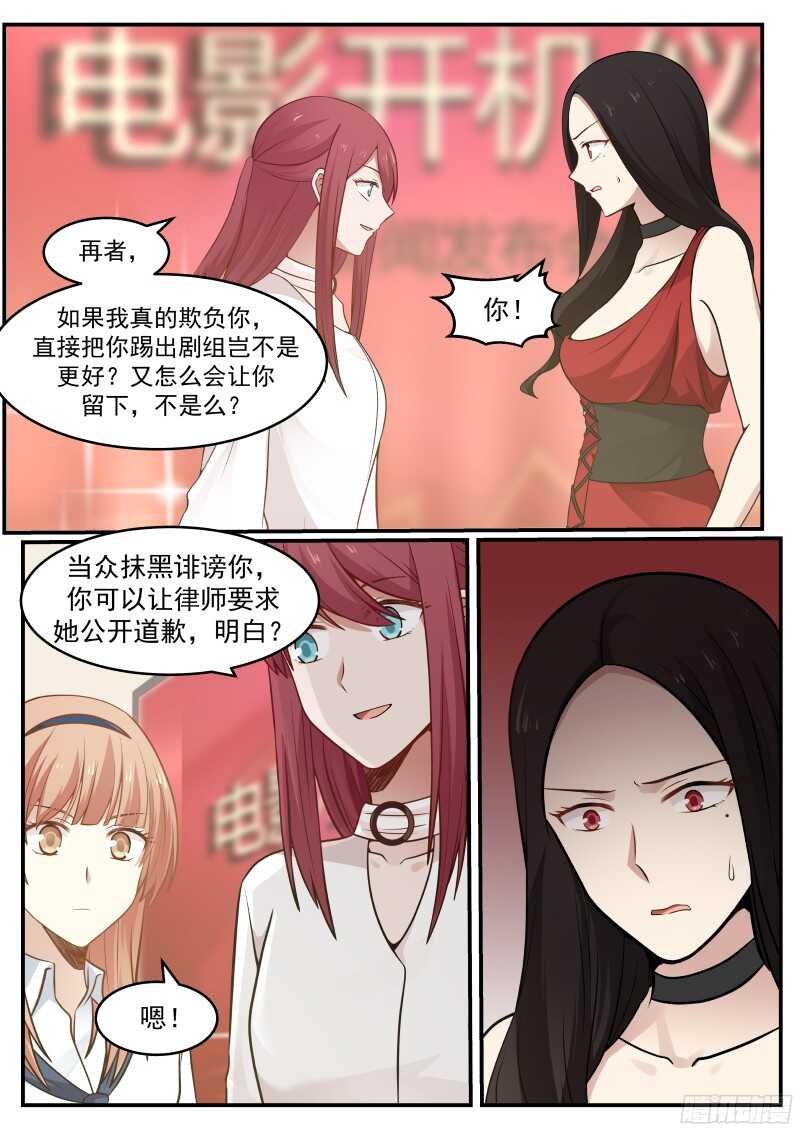 第五十一话