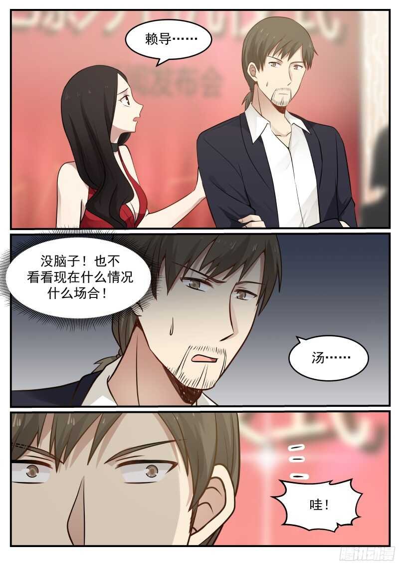 第五十一话