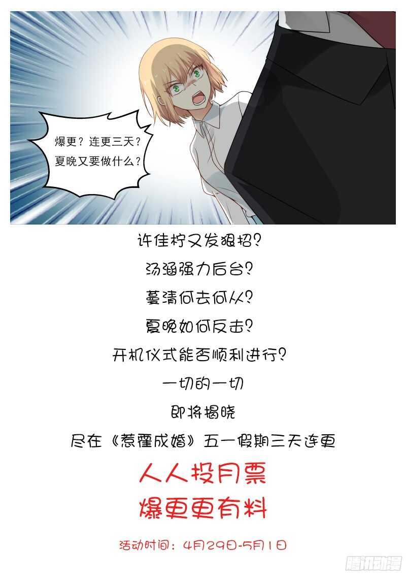 第五十一话