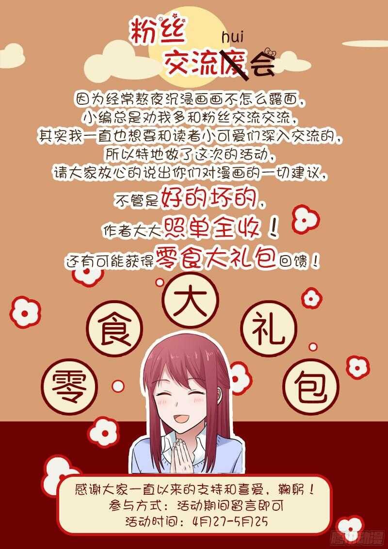 第五十一话